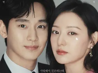 'Queen of Tears' yang dibintangi Kim Soohyeon menjadi konten terlaris Studio Dragon yang pernah ada