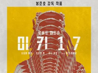 Poster teaser film baru Bong Junho 'Mickey 17' dirilis