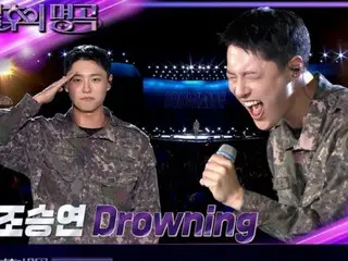 "Drowning" milik penyanyi WOODZ terus menaiki tangga lagu bahkan selama masa jeda militer