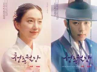 ≪OST Drama Korea≫ “Youth Woldam: The Cursed Royal Palace”, mahakarya terbaik “Bud” = Lirik/Komentar/Penyanyi Idola