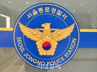 Rusaknya pintu masuk/keluar kedutaan Israel di Korea Selatan... Pengejaran polisi = Seoul, Korea Selatan