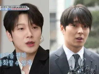 Aktivitas Choi Min Hwan ditangguhkan karena 'pengungkapan mantan istri', apakah dia akan menjadi orang yang menyerah berikutnya setelah Choi Jeong Hoon...'FTISLAND' berada dalam kondisi 'kritik semua sisi'