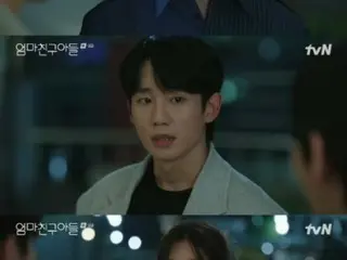 ≪Review Drama Korea≫ Sinopsis "Mr. Perfect Next Door" episode 9 dan cerita di balik layar pembuatan film...Jung Hae-in memberikan saran detail tentang gerakan menjelang adegan ciuman = Cerita di balik layar dan sinopsis pembuatan film