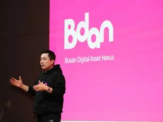 Busan Digital Asset Exchange secara resmi meluncurkan “B-DAN”… menjadi pertukaran aset digital global termasuk ATMR dan STO