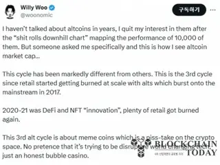 Willy Wu: “Kekuatan musiman altcoin akan melemah secara bertahap di masa depan”