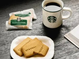 Starbucks memulai debutnya di Gimpo, Korea Selatan, di mana Anda dapat melihat negeri Korea Utara