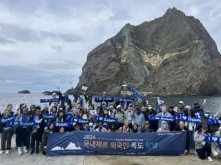 Kantor Pendidikan Gyeongsangbuk-do mengadakan “Program Eksplorasi Dokdo” untuk 57 asisten guru penutur asli bahasa Inggris = Korea Selatan