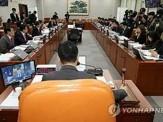 Majelis Nasional Korea Selatan menginspeksi kantor kepresidenan hari ini = memperebutkan kecurigaan seputar Tuan dan Nyonya Yoon