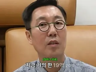 Komedian Kim Young-chul, ``Saya membeli apartemen di Cheongdam-dong seharga 600 juta won...Harga pasar saat ini adalah 2 miliar won.''