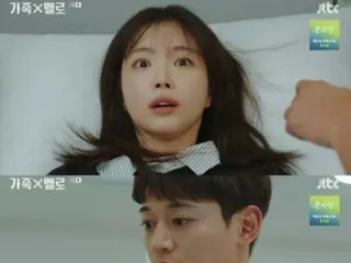 ≪Review Drama Korea≫ Sinopsis "House Full of Love" Episode 1 dan cerita di balik layar syuting... Akankah ada adegan ciuman di rumah Tae-pyeong? Aku tidak bisa berhenti tertawa Son Na Eun = Behind-the -Adegan cerita dan sinopsis pembuatan film