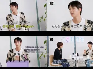 "BTS" JIN, "Kebahagiaan penggemar adalah kebahagiaanku"