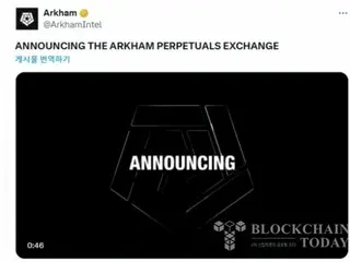 Arkham membuka pertukaran derivatif mata uang virtual, AS membatasi perdagangan