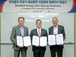 LS Electric Cable bermitra dengan perusahaan Norwegia untuk proyek pembangkit listrik tenaga angin lepas pantai terbesar di dunia - laporan Korea Selatan