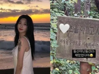 Yulhee (mantan LABOUM) mengungkapkan tekadnya kepada Choi Min Hwan (FTISLAND) Setelah itu...apakah dia menenangkan diri dengan mendaki gunung?