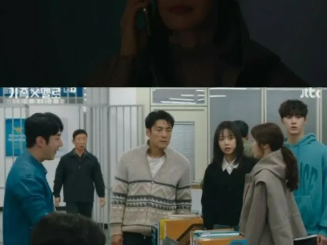 ≪Review Drama Korea≫ Sinopsis "House Full of Love" Episode 4 dan cerita di balik layar...Adegan pelukan Ji Jin-hee dan Kim Ji Soo = Kisah di balik layar dan sinopsis