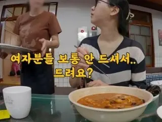 ``Kami tidak menyajikan kimchi lobak untuk wanita''... Diskriminasi terhadap pelanggan wanita di restoran Tiongkok terkenal memicu kontroversi = Korea Selatan