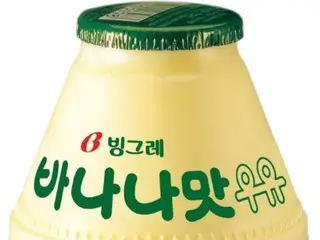 50 tahun dalam bentuk toples porselen putih... Mempromosikan pendaftaran ``susu rasa pisang'' sebagai warisan budaya nasional = Korea Selatan