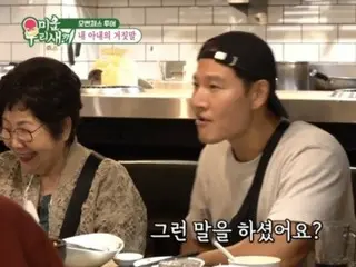 Kim Jong Kook menerima hadiah mahal dari mantan pacarnya: "Cari harganya sekarang" = "Buku harian pertumbuhan anakku"