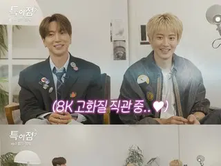 Lee Teuk "SUPER JUNIOR" merilis konten YouTube "Tugicheom" untuk pertama kalinya... "EXO" CHANYEOL adalah tamu pertama