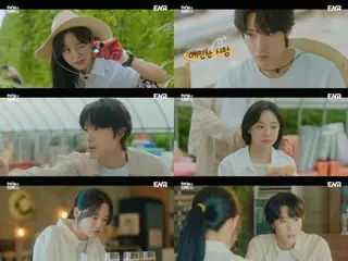 ≪Drama Korea SEKARANG≫ “Intoxicating Romance” episode 3, Kim Sejeong dan Lee Jung Won semakin dekat = rating penonton 1,8%, sinopsis/spoiler