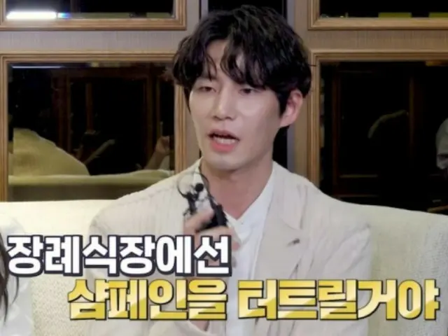 Mendiang aktor Song Jae Lim: ``Saya ingin pemakaman saya seperti festival''...Wawancara sebelum kematiannya membawa pencerahan kembali