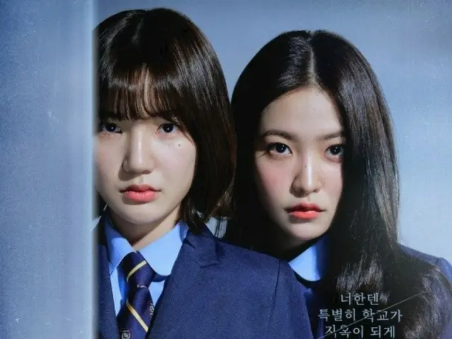 Produksi musim kedua drama “Bitch X Rich” yang dibintangi “RedVelvet” YERI & Lee EunSaem telah dikonfirmasi!