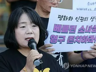 Mantan direktur kelompok pendukung wanita penghibur Korea dinyatakan bersalah dengan hukuman percobaan = penggelapan sumbangan