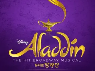 Benz Korea memutuskan untuk mensponsori pertunjukan musikal Korea “Aladdin” yang dibintangi Jun Su (Xia)