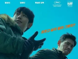 "Veteran 2" Hwang Jung Min & Jung HaeIn memulai layanan VOD hari ini (15)