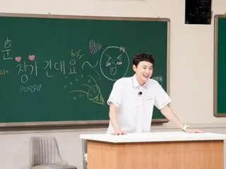 Min Kyung-hoon menikah hari ini (tanggal 17) dengan PD dari “Knowing Brothers”