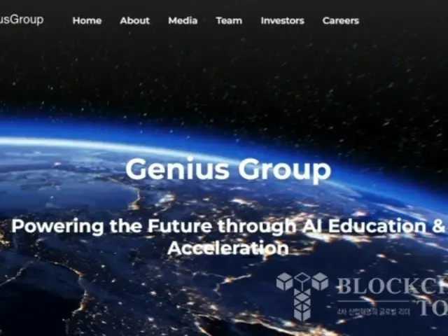 Perusahaan AI Genius Group membeli 110 BTC...berencana untuk mengkonversi lebih dari 90% cadangan menjadi Bitcoin