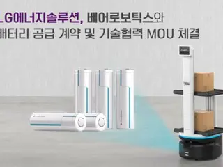 LG Energy Solutions secara eksklusif akan memasok baterai silinder ke US Bear Robotics = laporan Korea Selatan