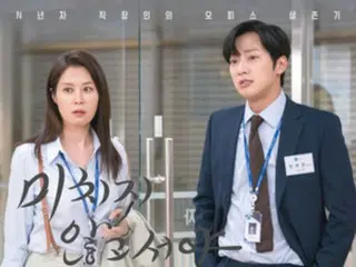 ≪OST drama Korea≫ “Selama kamu tidak menjadi gila”, mahakarya terbaik “Aku memimpikanmu” = Lirik/Komentar/Penyanyi idola