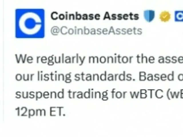 Coinbase menghapus RaptoBitcoin…perdagangan akan ditangguhkan mulai tanggal 19 bulan depan