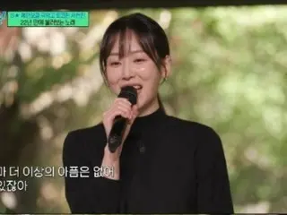 "SM tidak membiarkan sembarang orang mengisi vokal utama"... Aktris Seo Hyun Jin menyanyikan lagu debutnya untuk pertama kalinya dalam 23 tahun (You Quiz ON THE BLOCK) Seo Hyun Jin