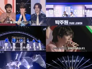 Perkelahian terjadi antara SM Entertainment dan HYBE di program audisi baru "UNIVERSE LEAGUE", dan MCJay Park terkejut sejak episode pertama.