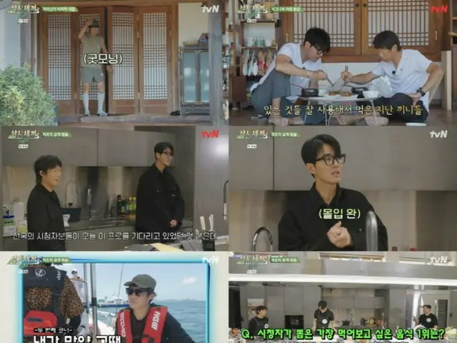 Dalam episode terakhir "Three Meals a Day Light", Cha Soo Won mengungkapkan perasaannya yang sebenarnya, "Yoo HaeJin membuat orang terlihat lebih besar"... Perayaan ulang tahun ke 10 "akhirnya indah" = rating penonton tertinggi di wilayah metropolitan sebesar 8,5 %