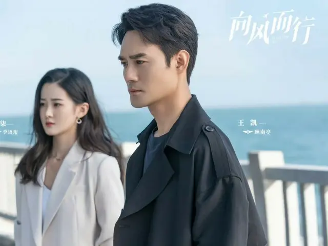 ≪Drama China SEKARANG≫ “Flight to You - Miles” Episode 15, Gu Nanting melanggar aturan dan pergi ke pesawat untuk membantu Chengxiao = sinopsis/spoiler