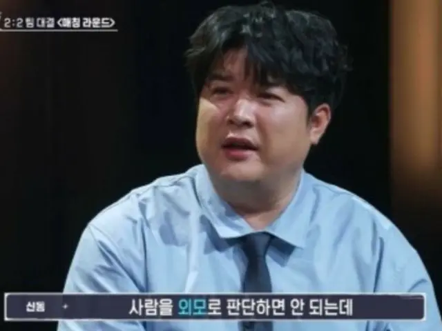 “Lebih Tantara” Shindong (SUPER JUNIOR), “Terlihat lebih baik dari audisi lainnya”… Saya merasakan “perasaan yang sama” dan dukungan