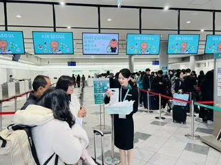 Rute Takamatsu Air Seoul beroperasi kembali dalam 2 minggu...kurang lebih 250.000 penumpang = Korea Selatan