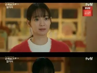 ≪REVIEW Drama Korea≫ Sinopsis " because I Don't Want to Lose " Episode 10 dan cerita di balik layar...Shin Min menjawab tanya jawab tentang episode selama syuting drama A = Cerita di balik layar dan sinopsis pembuatan film