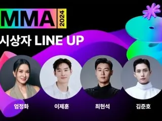 [Resmi] Jajaran presenter “MMA2024” dirilis, termasuk Jang Keun Suk, Um JungHwa, Lee Je Hoon, dll.