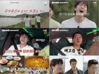 JIN "BTS", kenapa dia berteriak pada "Pria Tampan"? … “Ini adalah cerita yang berbeda.”