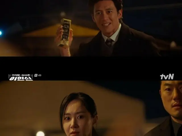 ≪Drama Korea SEKARANG≫ “Pemeriksa Bersyarat Lee Han Shin” episode 4, rating penonton 6,3%, sinopsis/spoiler