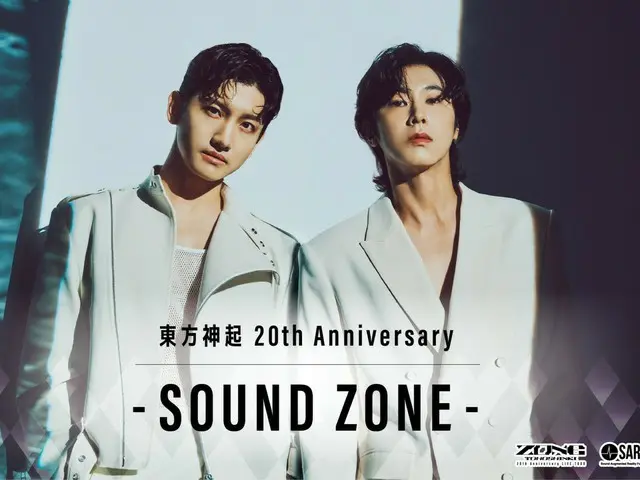 Audio AR “SARF” dan “TVXQ” diperkenalkan pada tur nasional merayakan ulang tahun ke-20 debut Jepang! Lagu-lagu album dan audio asli anggota akan didistribusikan di area sekitar tempat tur nasional.