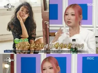 “Riasan untuk Lee Hyo Ri” Lee Sabe, “Impianku menjadi kenyataan...Bahkan jika aku pensiun, aku tidak akan menyesal” = “Radio Star”