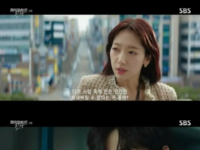 ≪Review Drama Korea≫ Sinopsis "The Devil's Girlfriend is a Judge" Episode 2 dan cerita di balik layar...Park Sin Hye dipeluk oleh Kim Jae Young dan didorong menjauh = cerita di balik layar dan sinopsis syuting