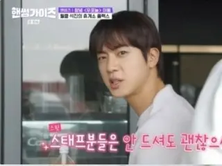 JIN "BTS" menebak kuis dan bahkan mendapat kopi dari staf... "Dia masih tampan sedunia"