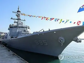 Kapal perusak Aegis generasi berikutnya Angkatan Laut Korea Selatan ditugaskan, mampu mencegat rudal balistik Korea Utara