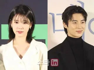 [Resmi] Film berikutnya IU & aktor Byeon WooSeok akan menjadi kisah cinta... Berlatarkan monarki konstitusional abad ke-21 Korea Selatan